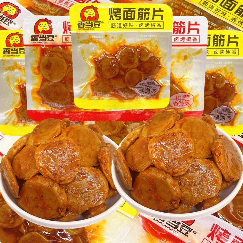 香当豆烤面筋片辣味辣条宿舍解馋零食大礼包小吃休闲食品网红儿时