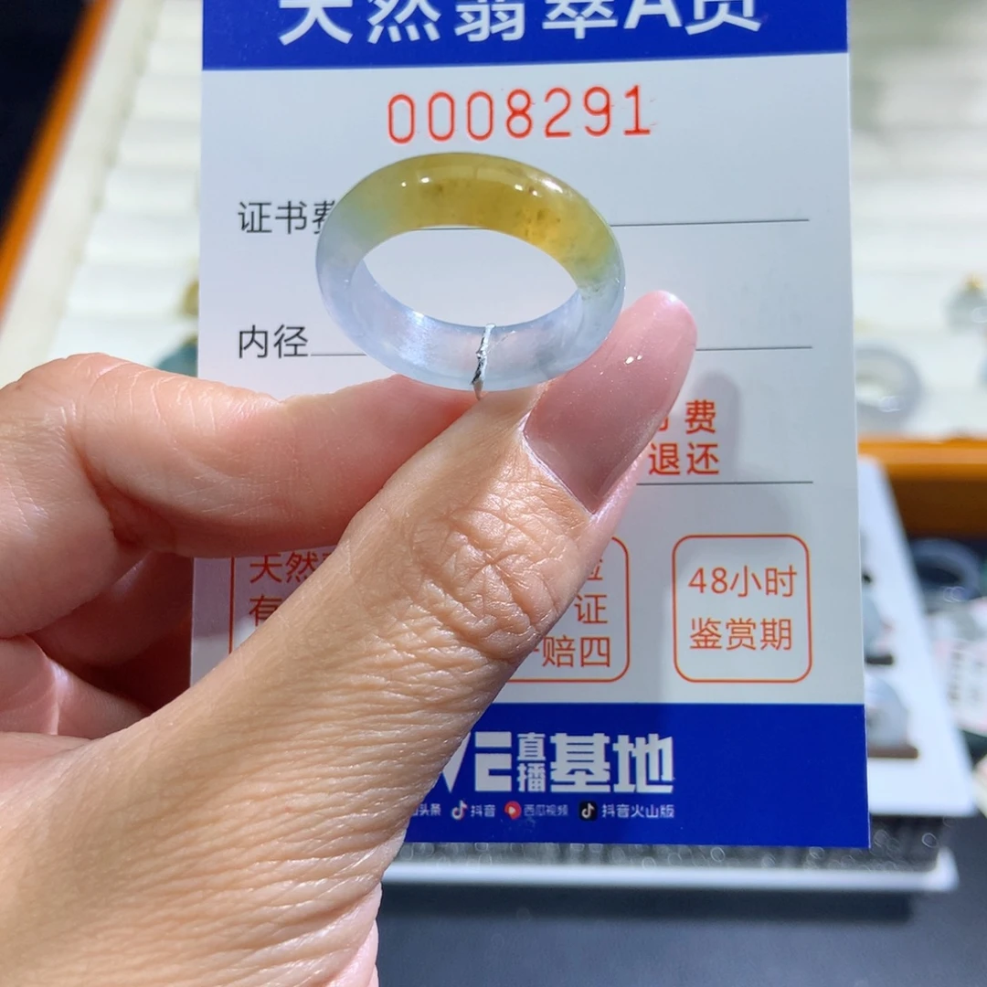 未镶嵌戒指翡翠翡翠