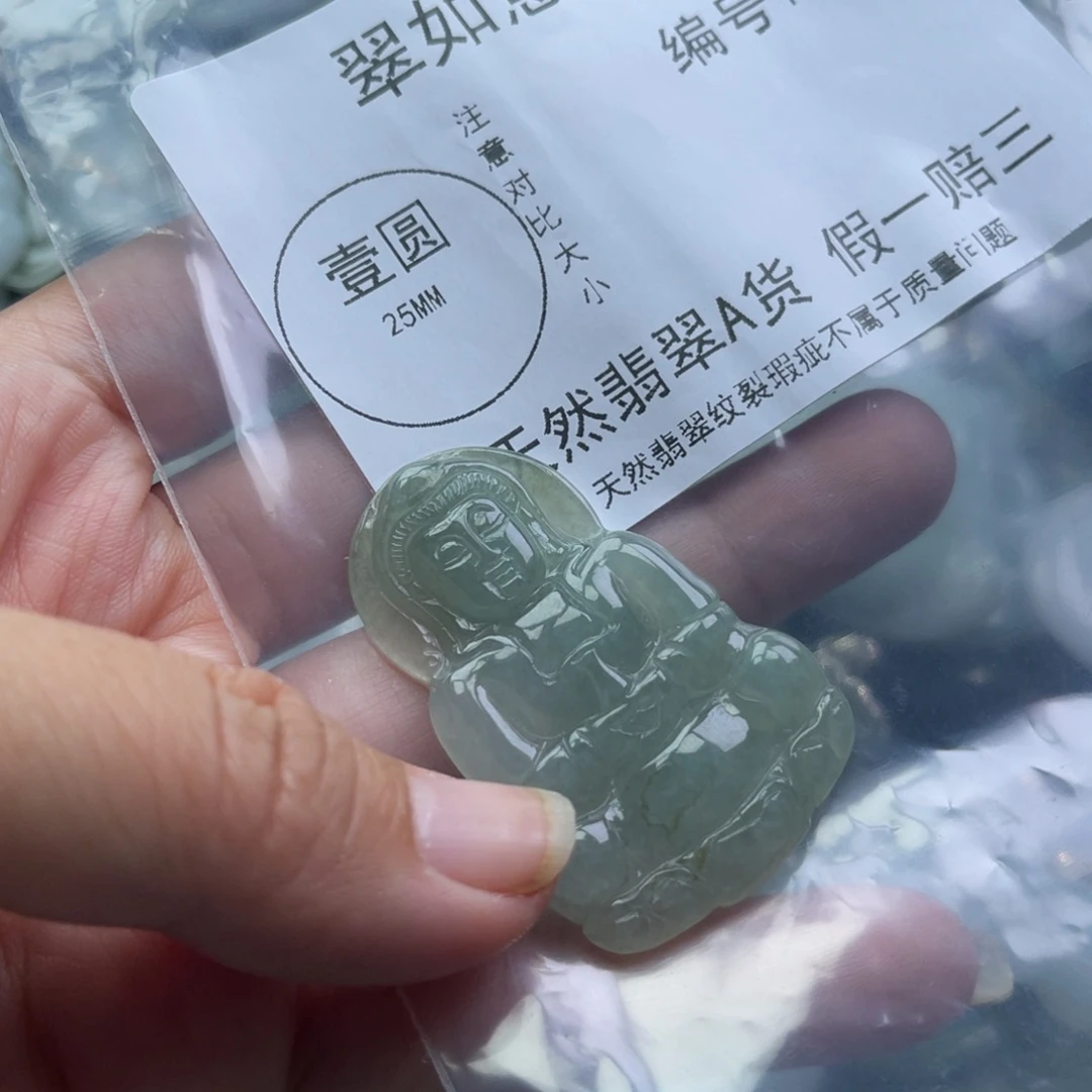 翡翠未镶嵌挂件翡翠100