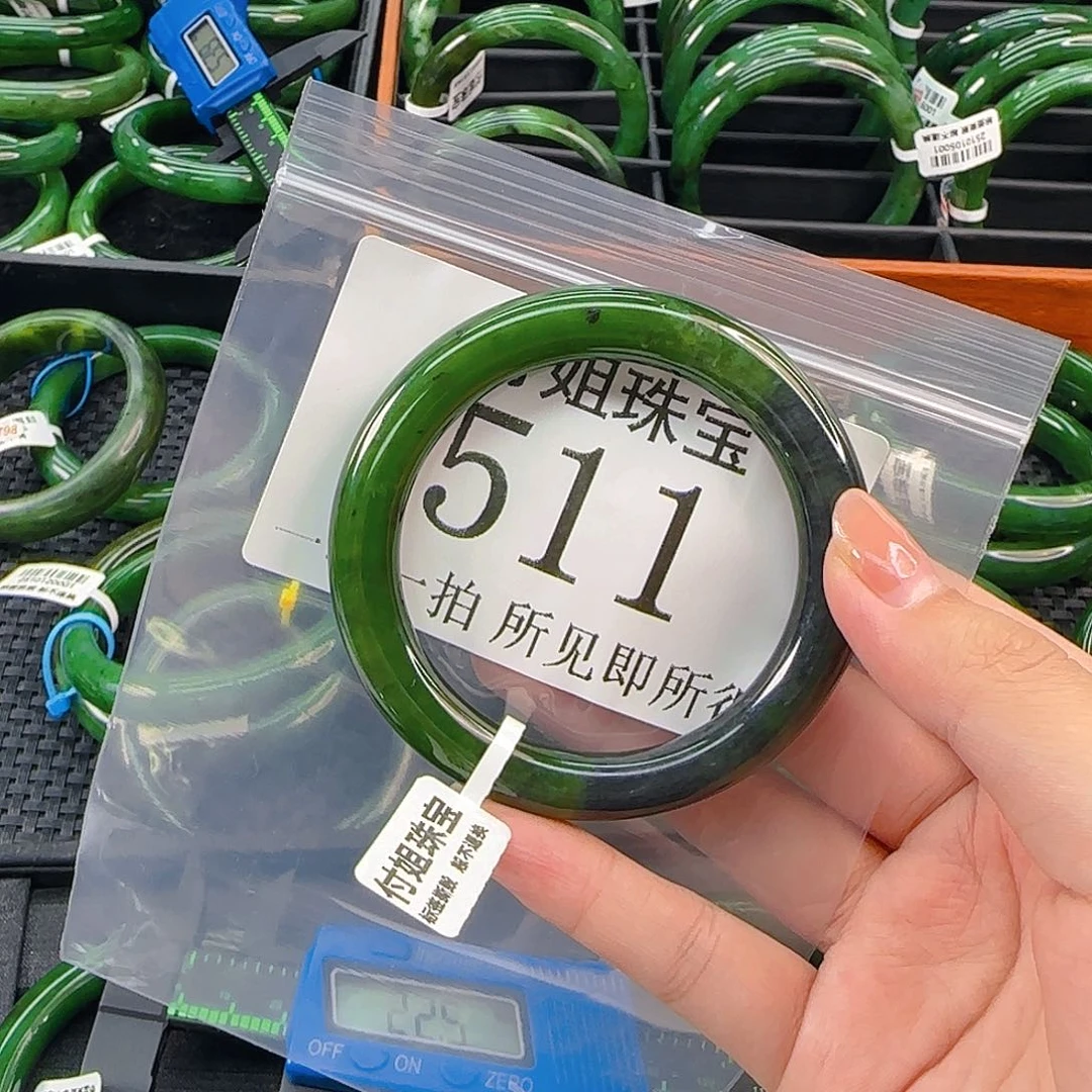 颈饰未镶嵌和田玉（碧玉）和**美手镯55 511