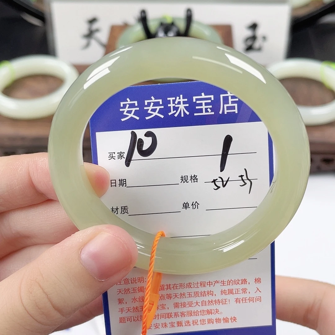 未镶嵌手镯和田玉