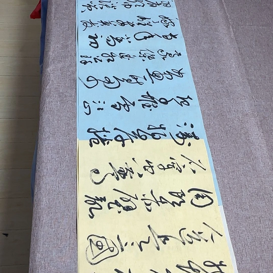 书法静逸草堂书画墨迹