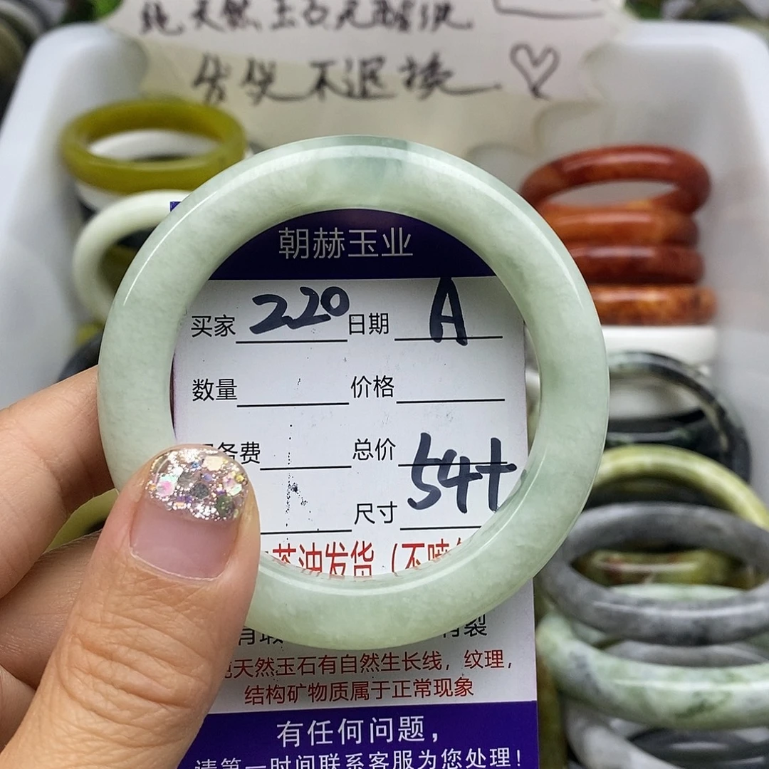 未镶嵌蛇纹石玉手镯