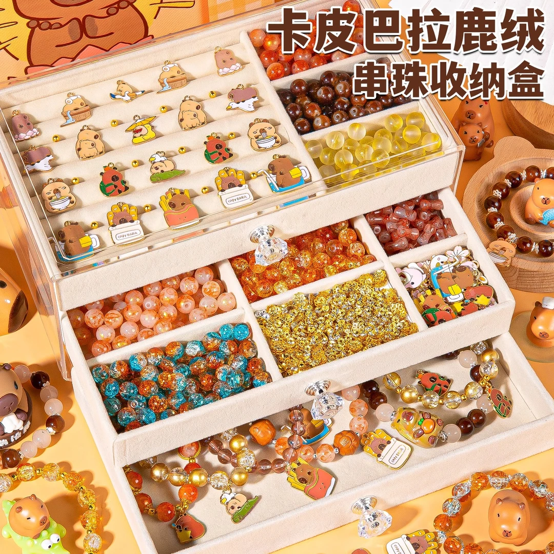 聪慧脑瓜卡皮巴拉儿童串珠爆款手工手链玩具串珠礼盒女孩生日礼物
