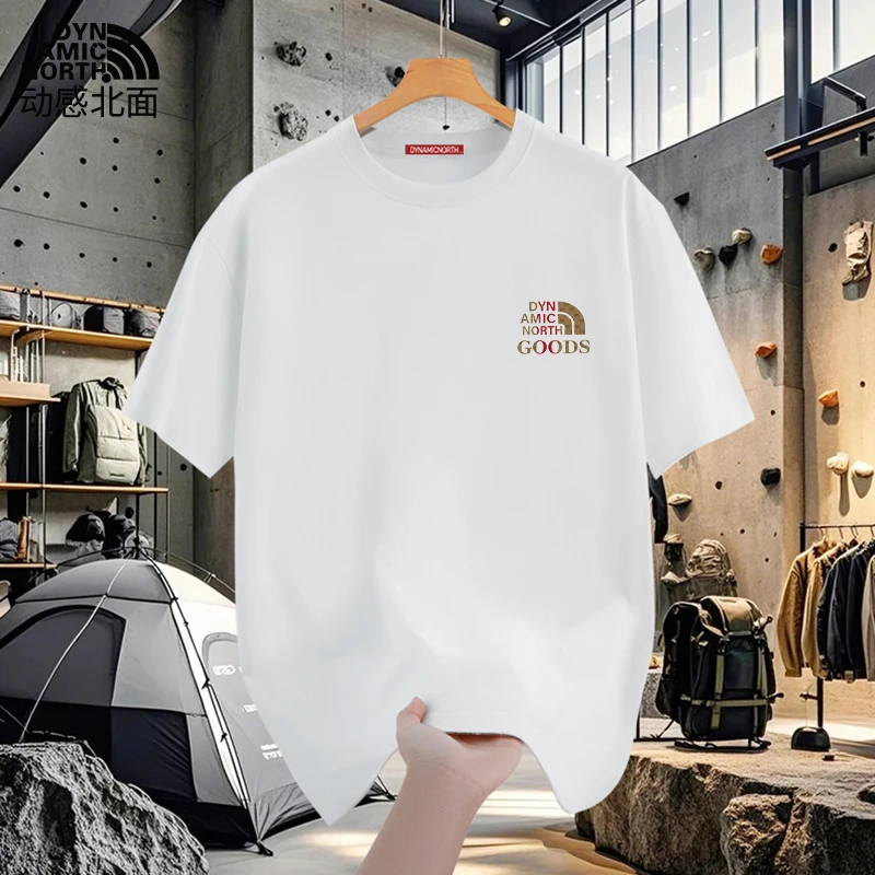 动感北面户外重磅纯棉白色短袖T恤高级感男装新款休闲内搭打底衫