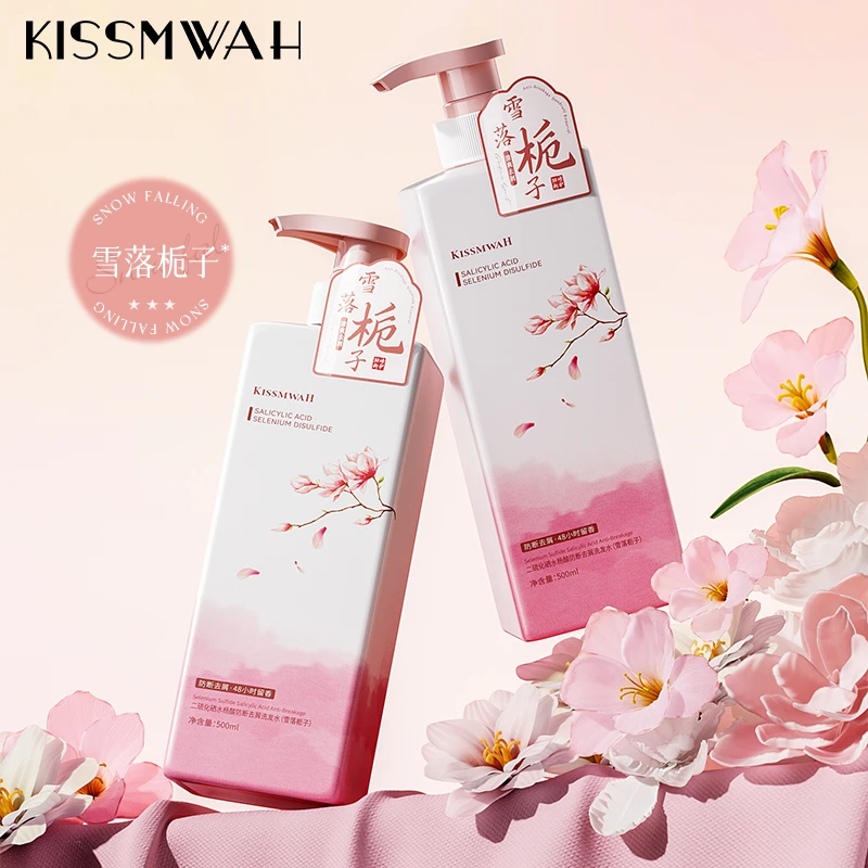KISSMWAH【到手三瓶】二硫化硒水杨酸防断去屑洗发水（雪落栀子）-L