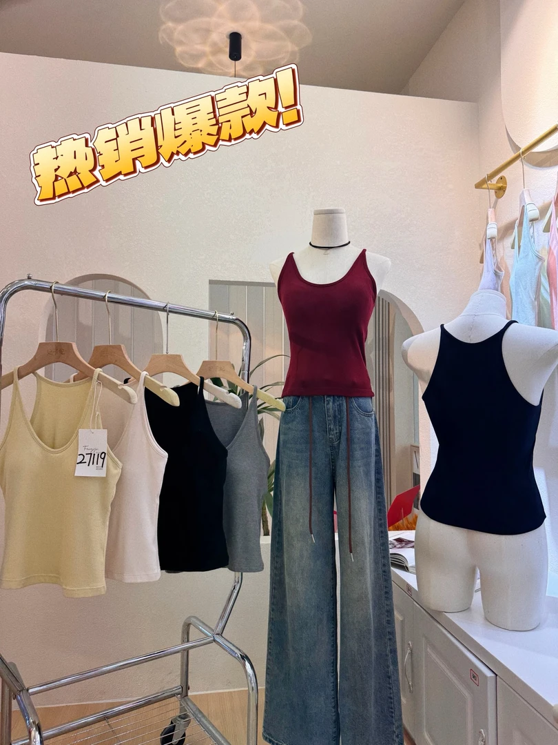 妃子纪27119新款U领吊带背心女内搭外穿带胸垫美背内衣打底上衣潮