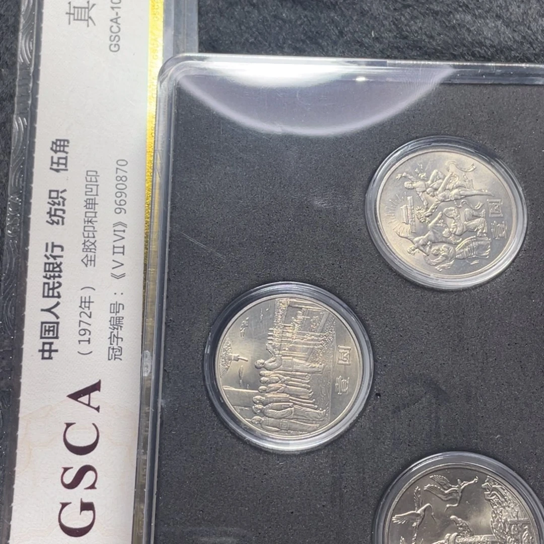 湖***麓其他普通金属35 周年套