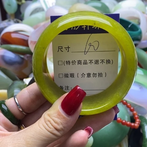 蛇纹石玉手镯未镶嵌