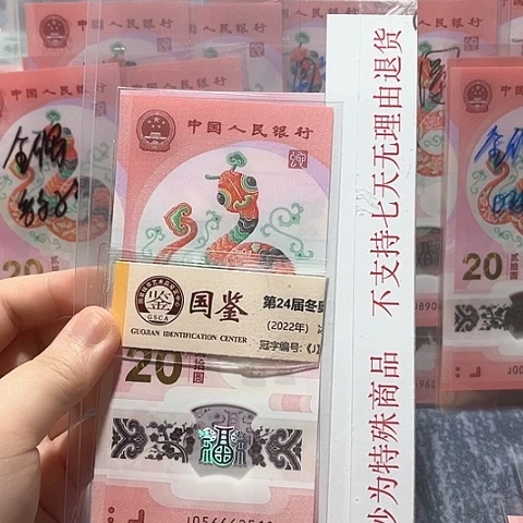 塑料056662518。。。。。。。。