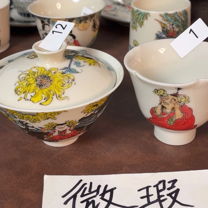 微瑕。     小雅。     99999