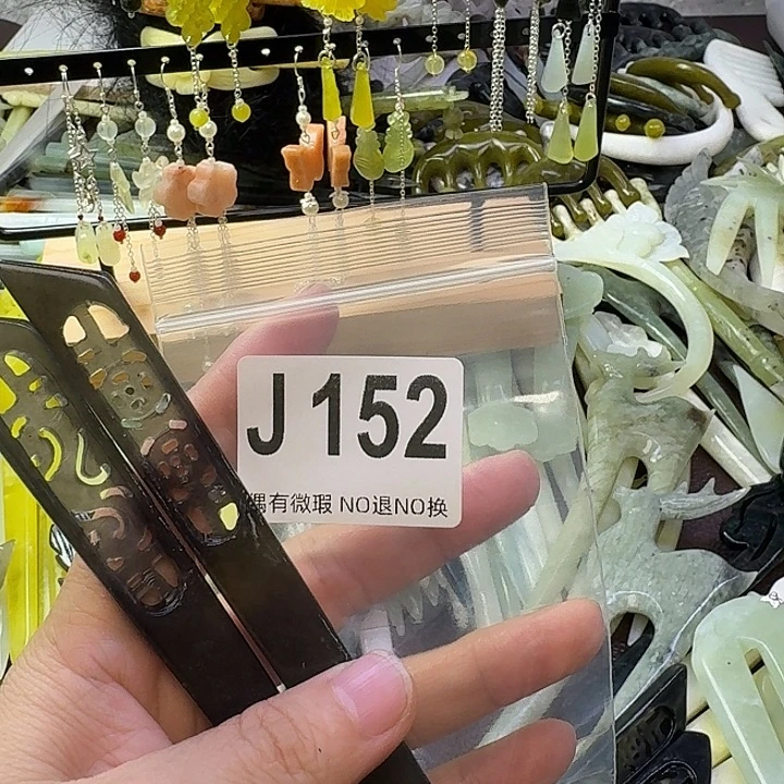 涟***漪蛇纹石玉合金发饰