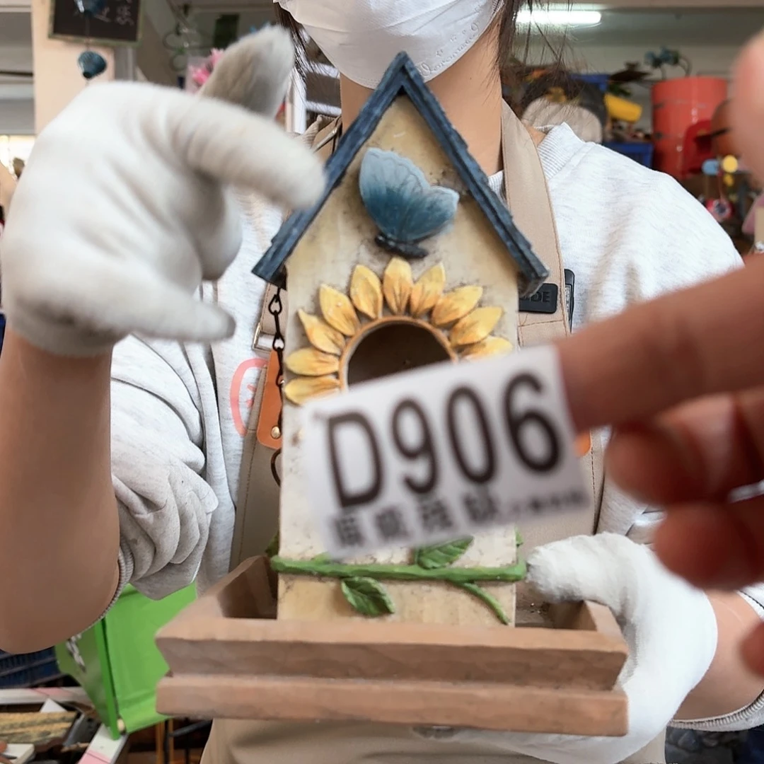 核桃木/黑胡桃（胡桃木）