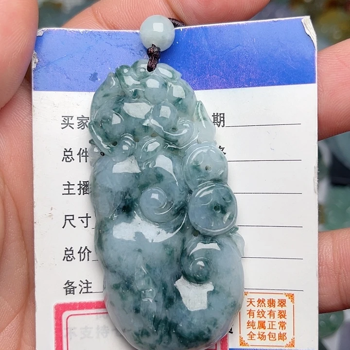 翡翠颈饰未镶嵌如意