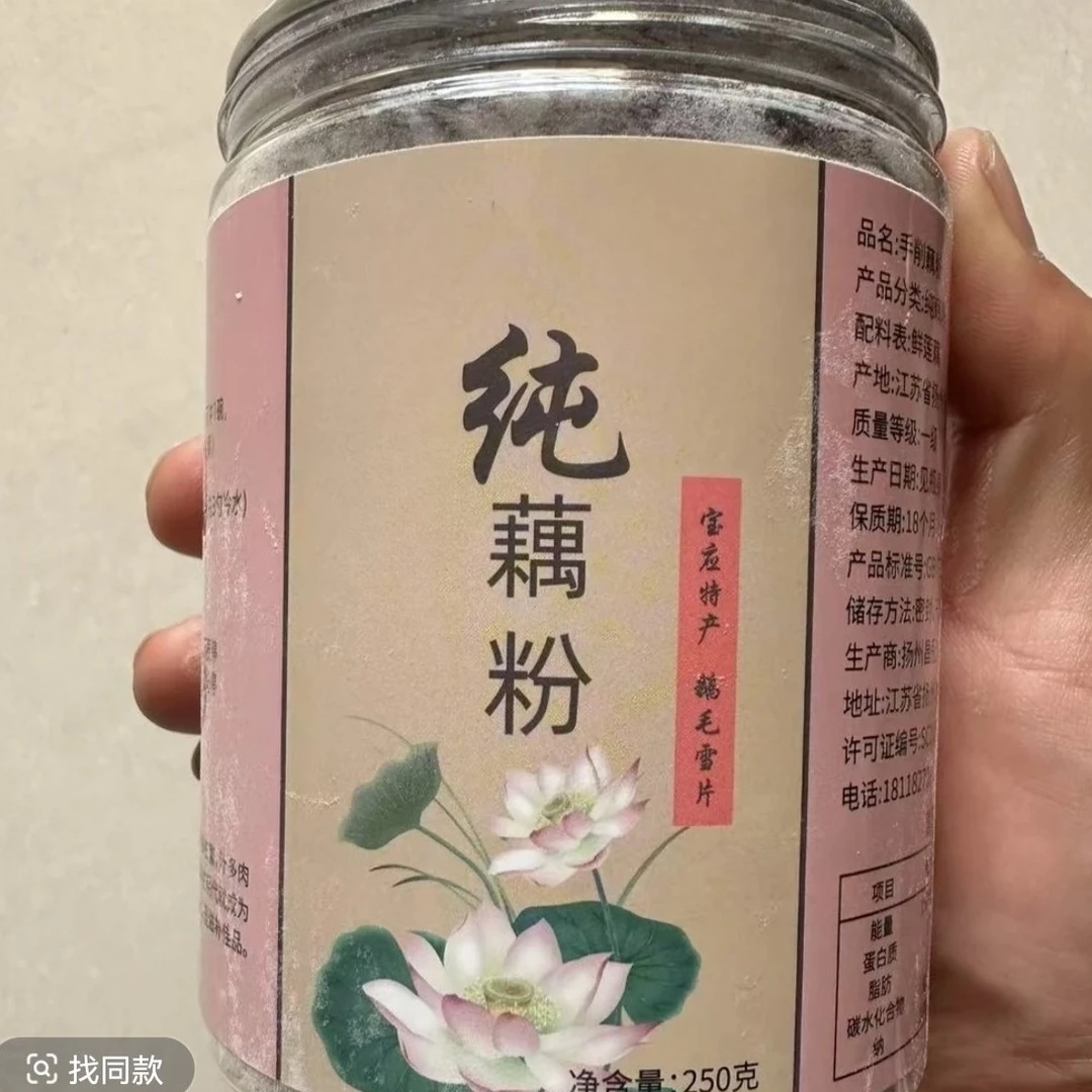 正宗扬州美人红鹅毛雪片古法日晒纯藕粉营养代餐冲调阳光房日晒