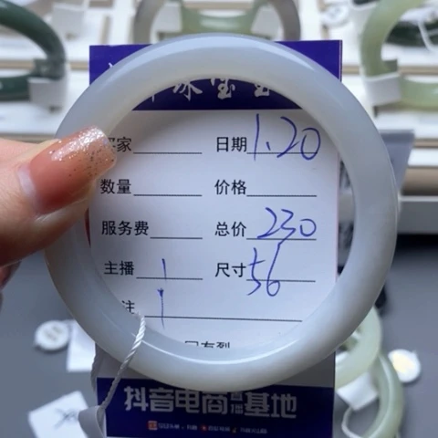 和田玉手镯未镶嵌_*