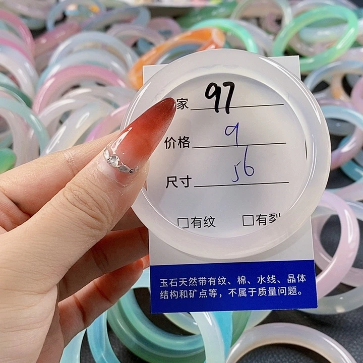 手镯玛瑙/玉髓未镶嵌97