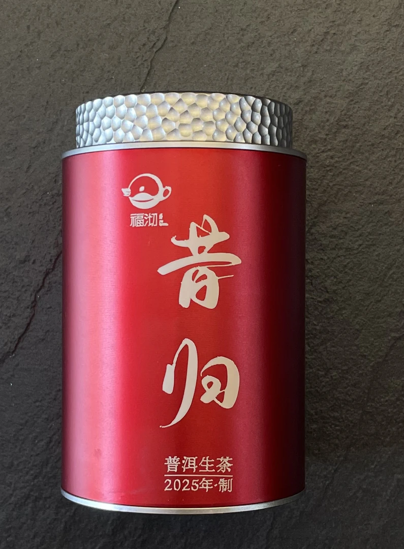 2025年春忙麓山【昔归古树】临沧产区普洱生茶散茶净克重50克