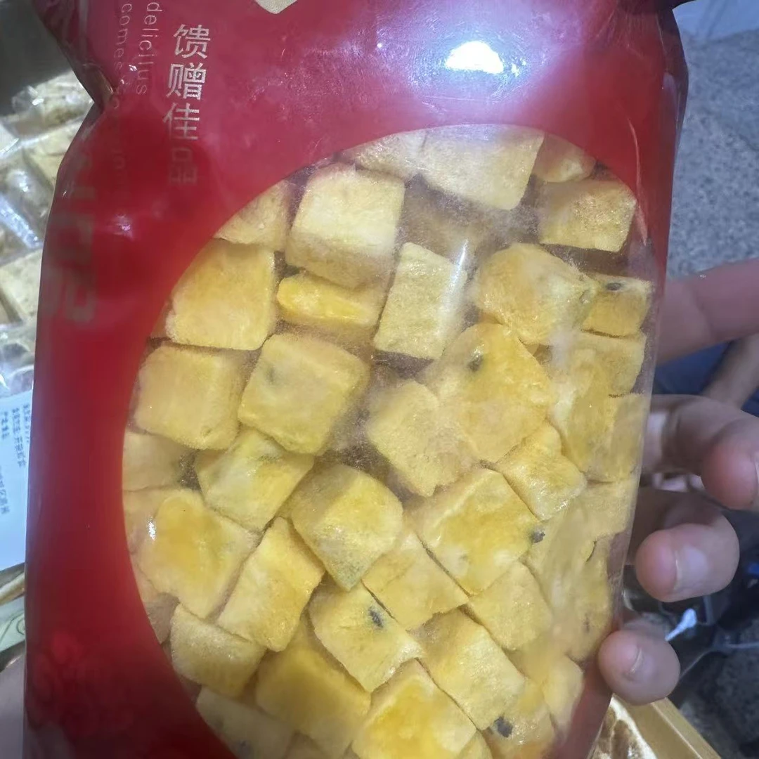 【益娜娜专属】百香果冻干 250g