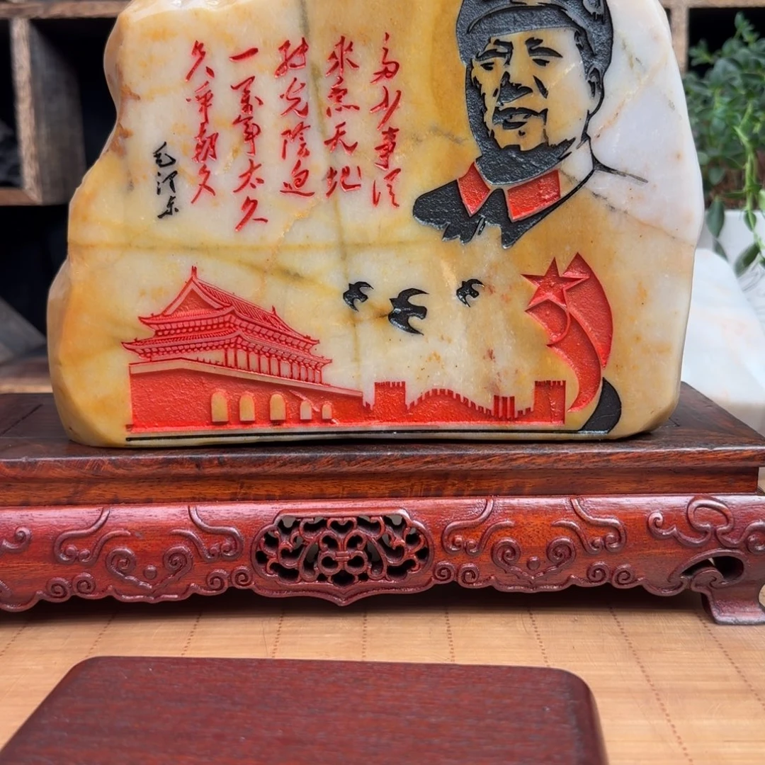 石材新疆金丝彩玉