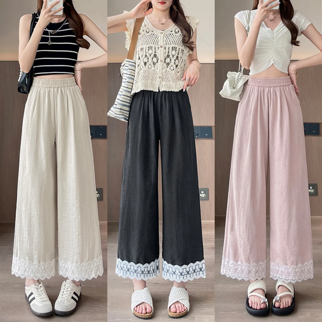 蕾丝边冰丝阔腿裤女夏季宽松薄款小个子休闲垂感洋气九分直筒裤
