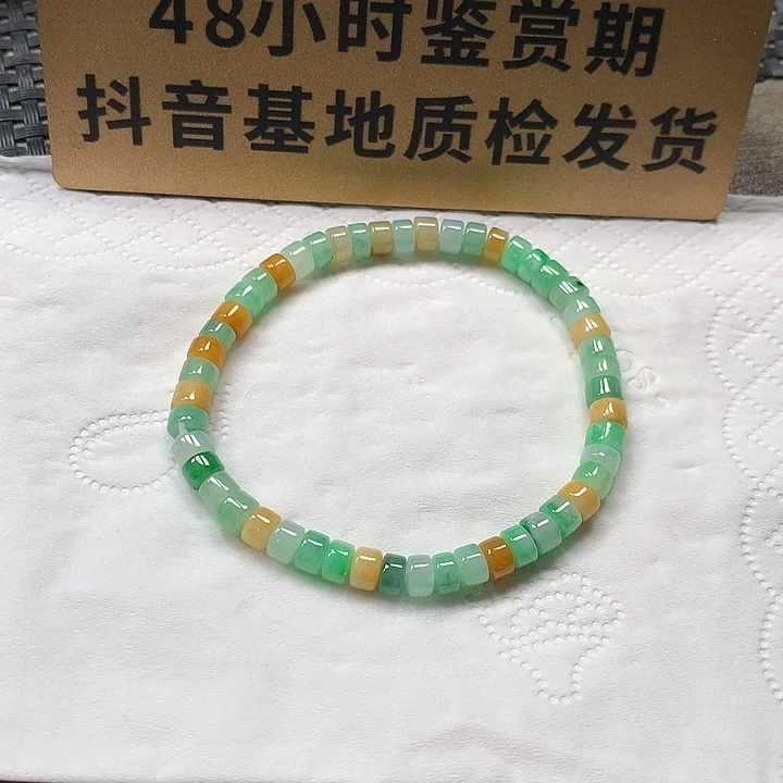 颈饰未镶嵌翡翠芯*卡6