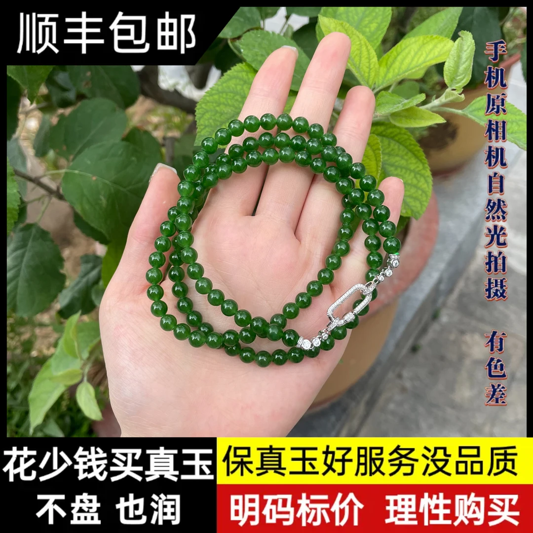 【润家玉】和田玉卡6碧玉妈妈链 有瑕无运费险慎拍多样性发货R109