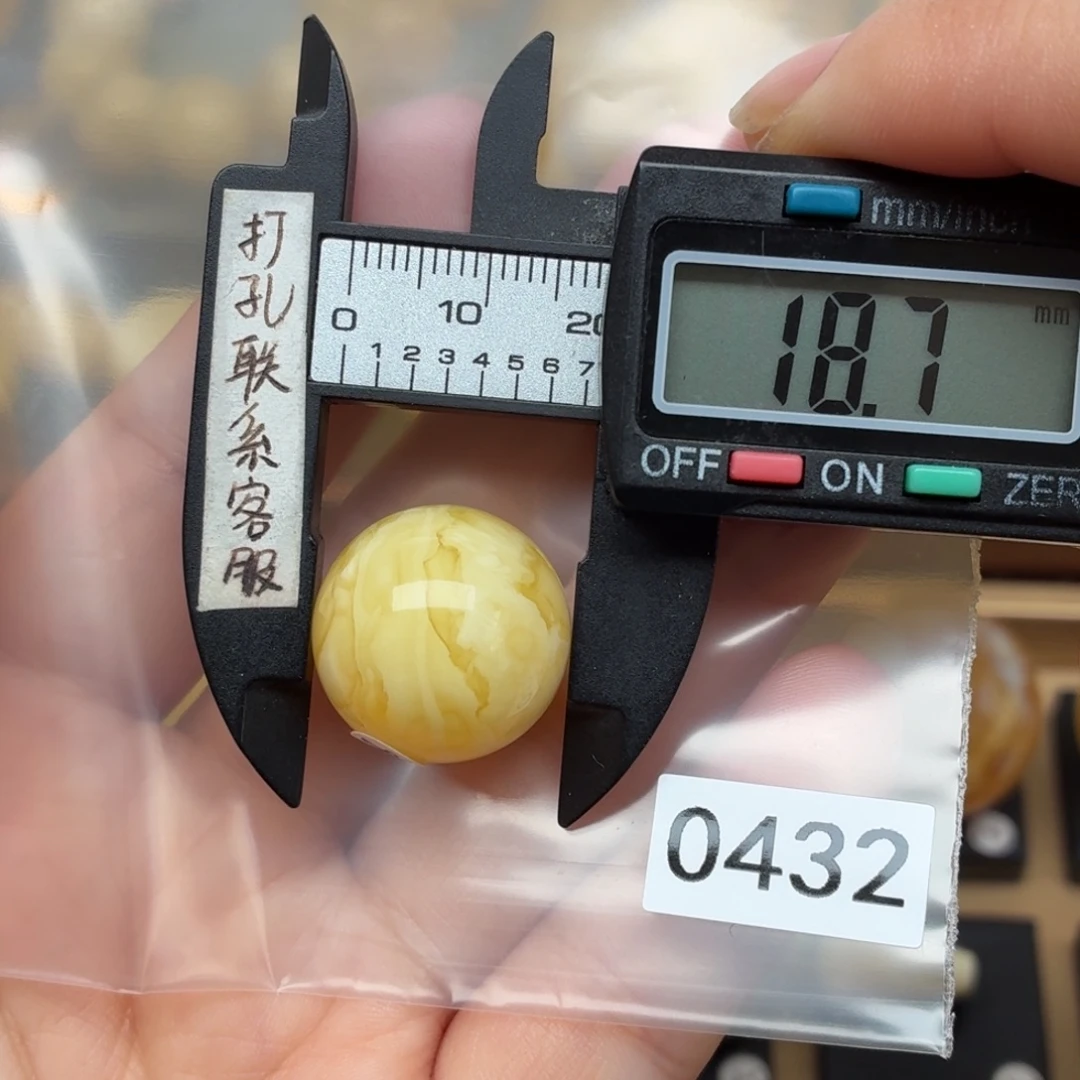 墨***！琥珀未镶嵌裸石微瑕