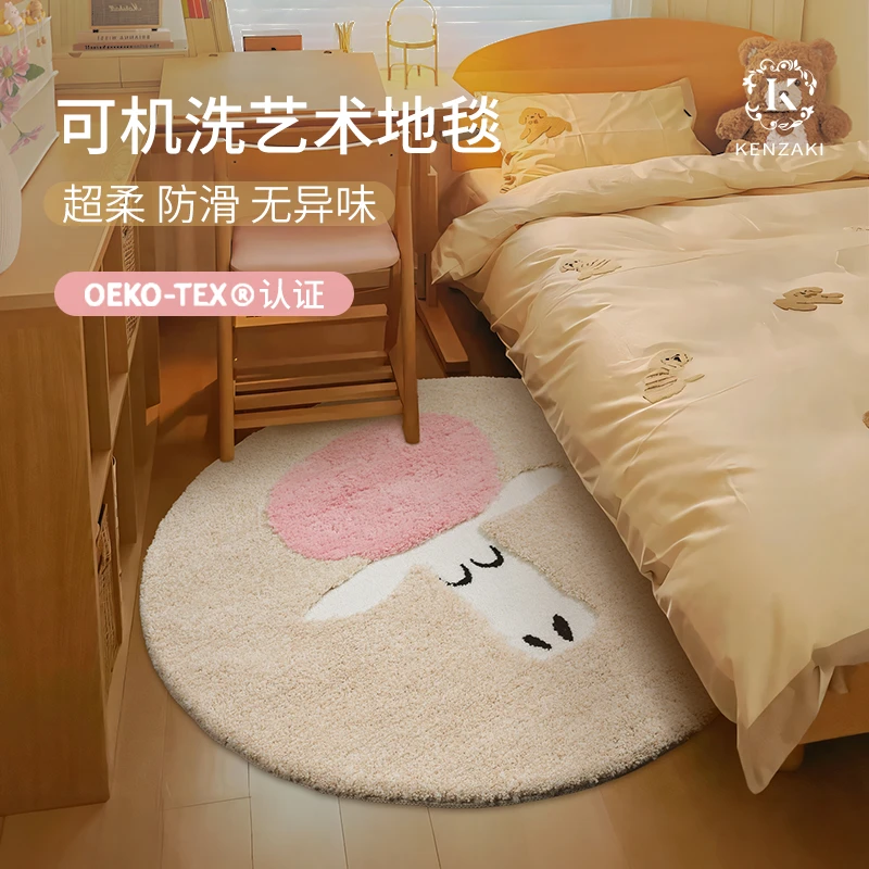 儿童房地毯卧室床边毯圆形地毯客厅沙发电脑椅地垫轻奢高级防滑ZB