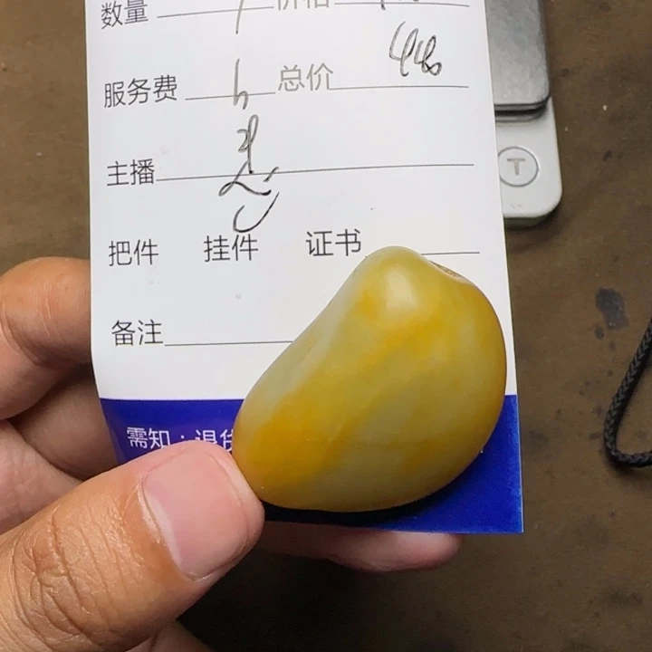 和田玉未镶嵌挂件吐****王
