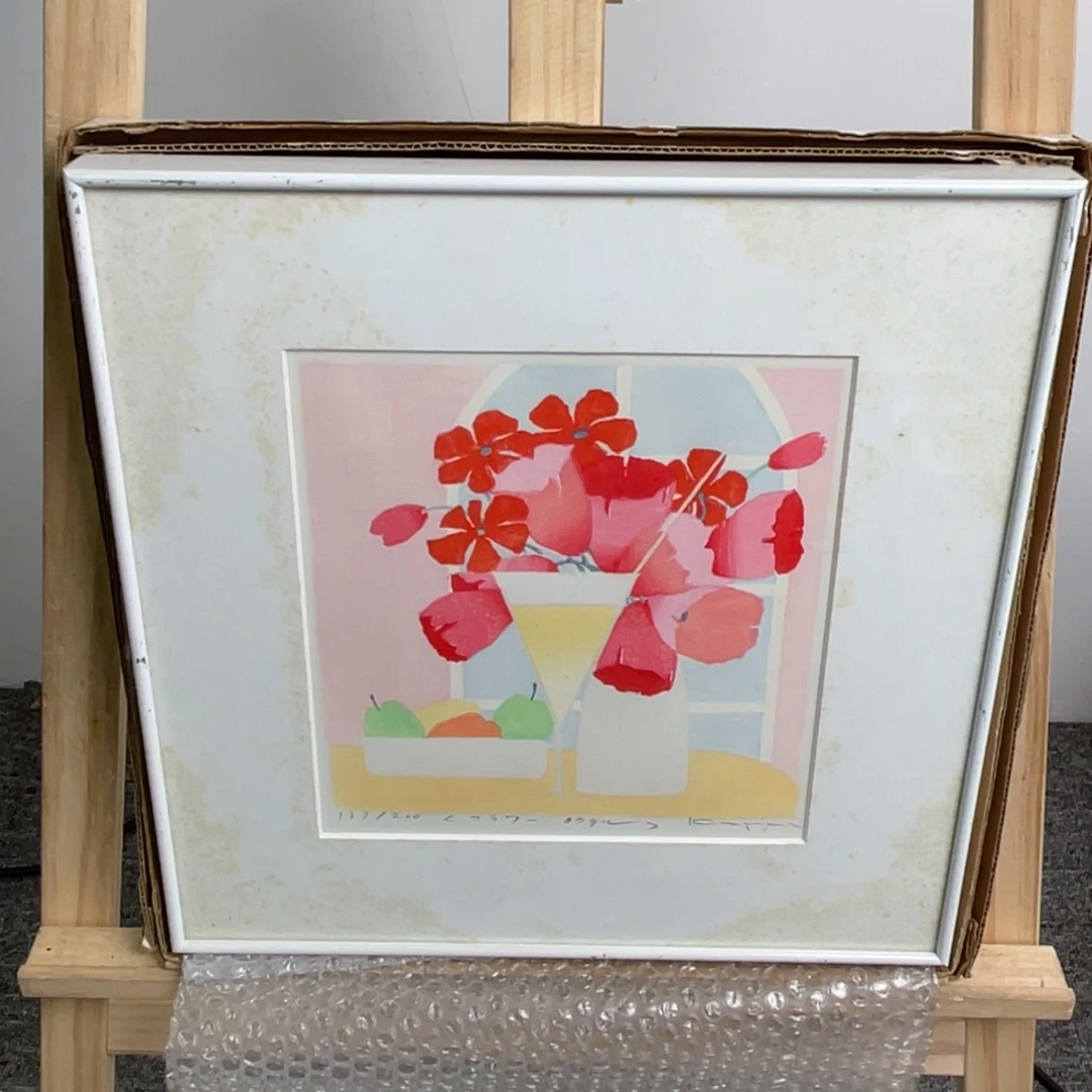 中古版画不退不换