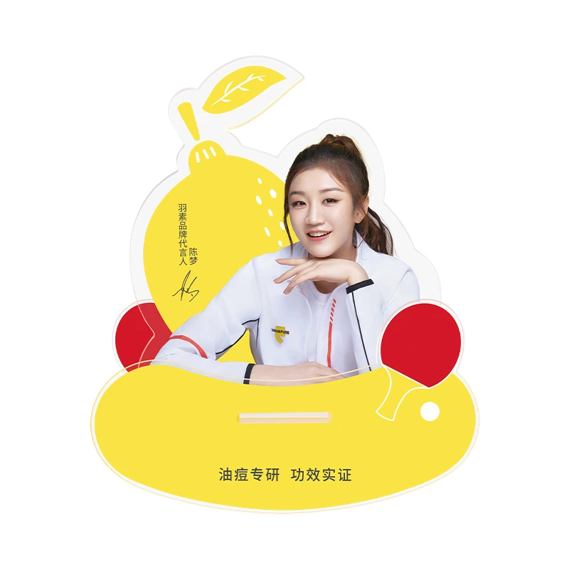 陈梦定制摇摇乐