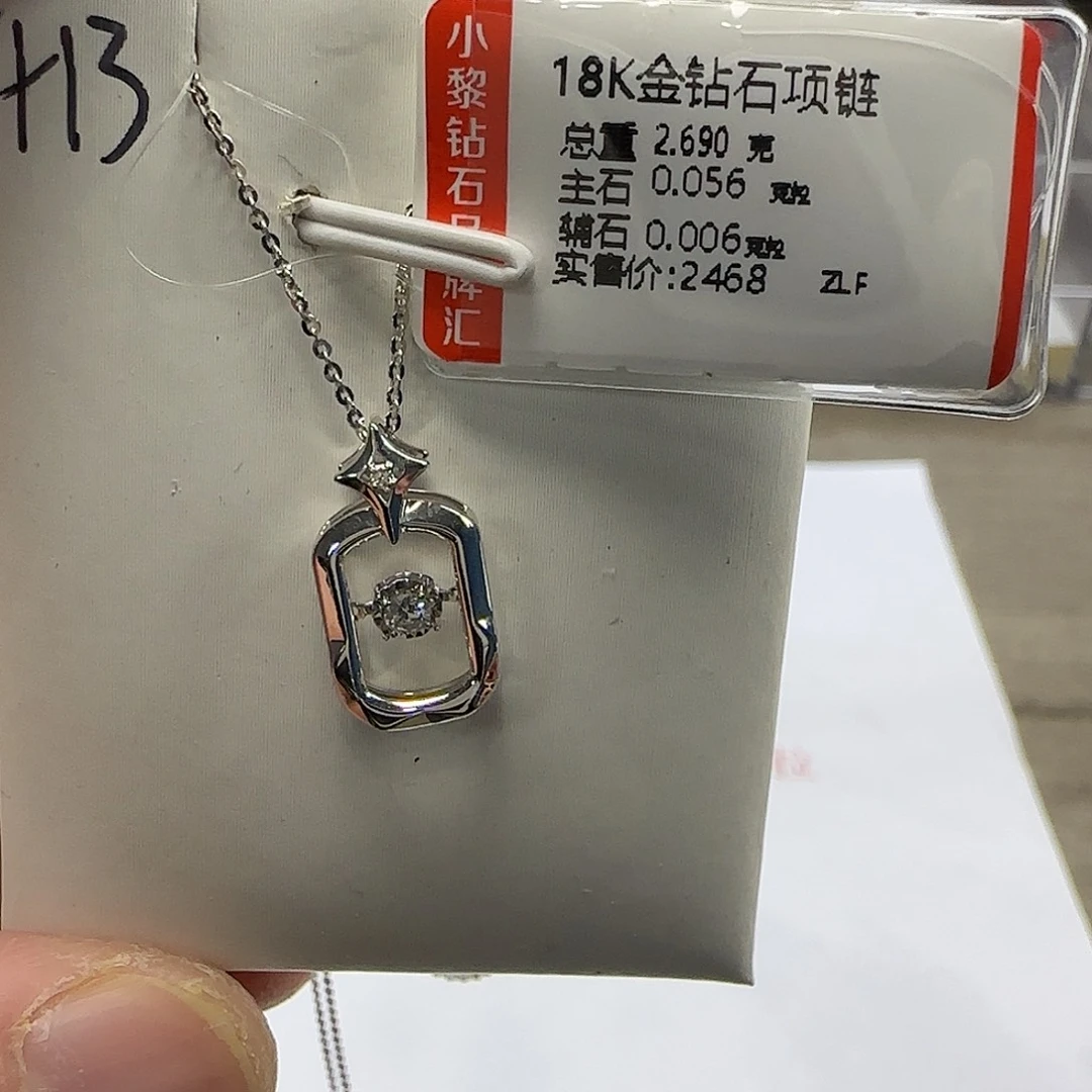 套链18K金镶嵌钻石