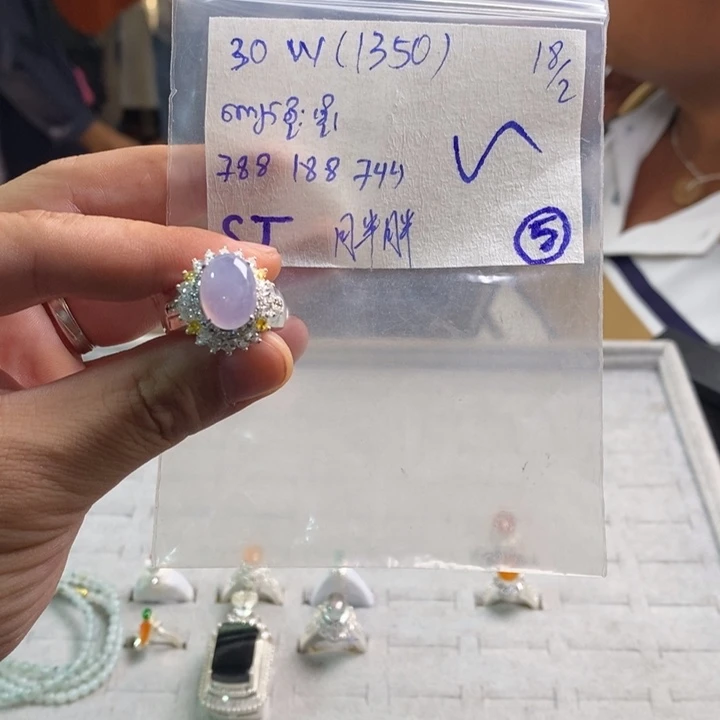 定制翡翠未镶嵌胖*猫