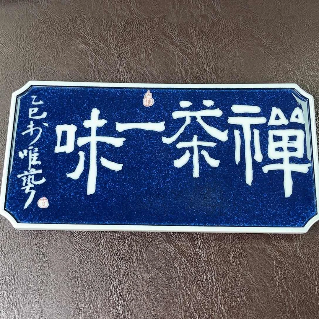 手绘高温瓷器瓷器