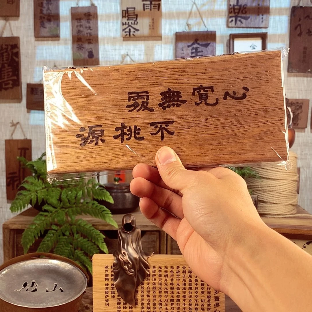 用****7茶具茶室茶台闪购福利