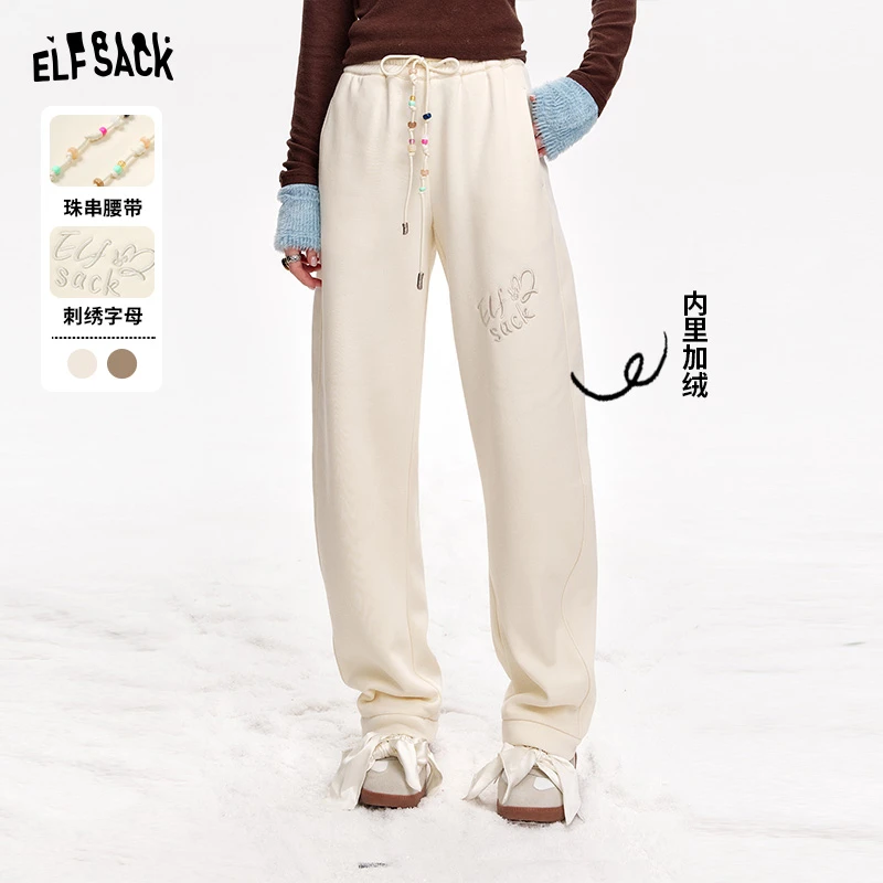 妖精的口袋 慵懒的自由 白色字母刺绣运动休闲裤女2024冬新款松弛