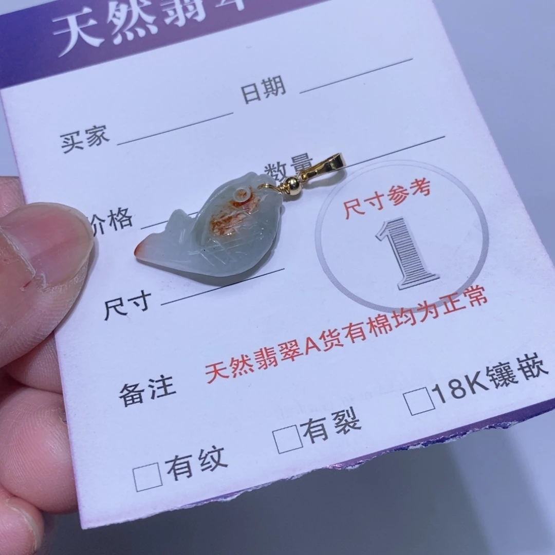 未镶嵌挂件翡翠挂件