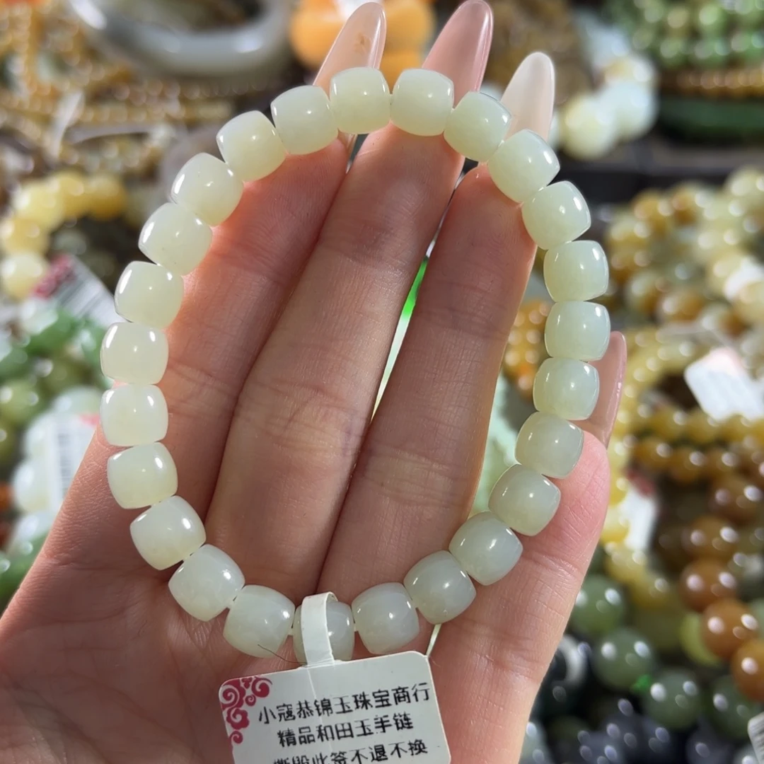 和田玉未镶嵌手链39