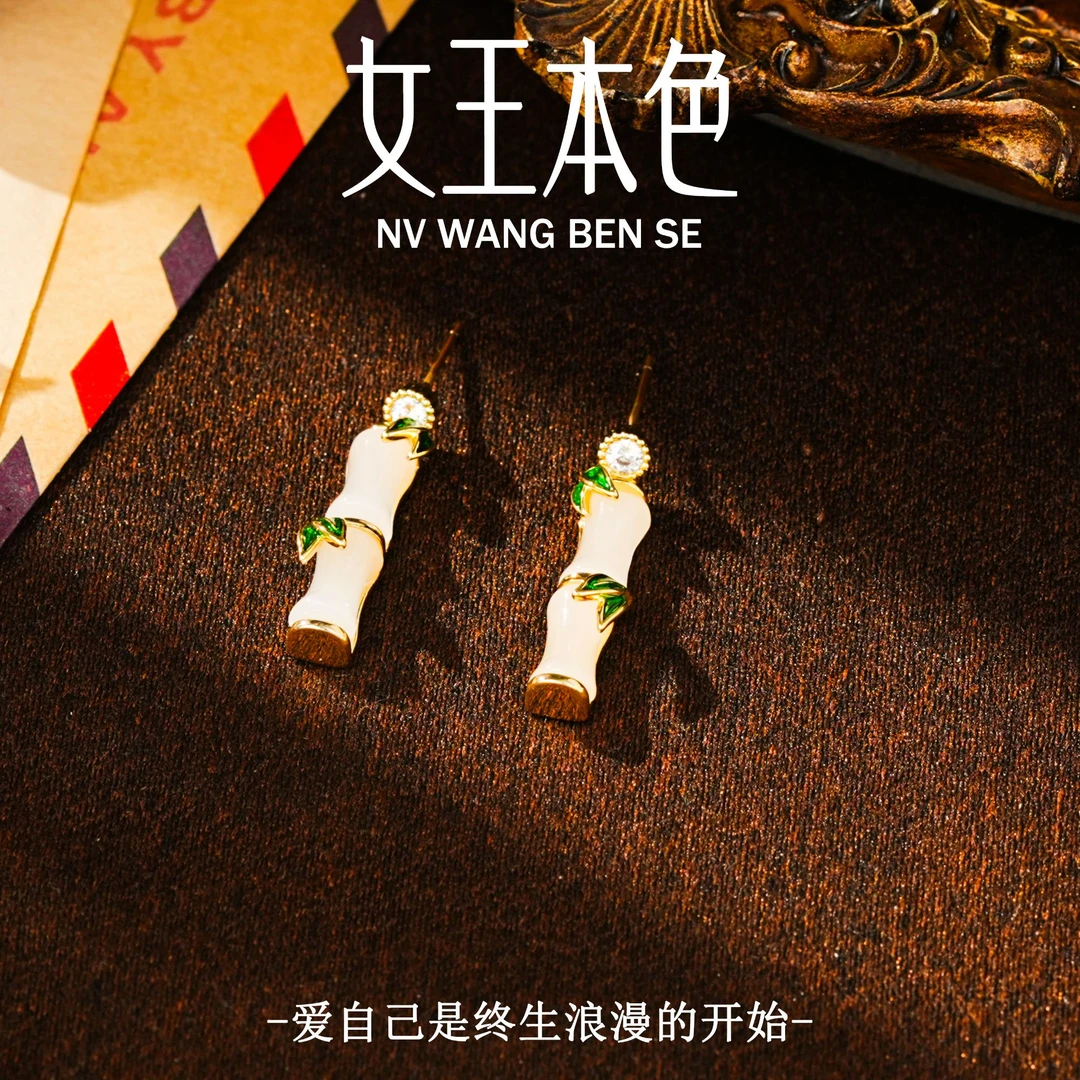 铜合金合成锆石耳饰 S925银针 竹韵钻华 百搭时尚气质耳环THJ1028