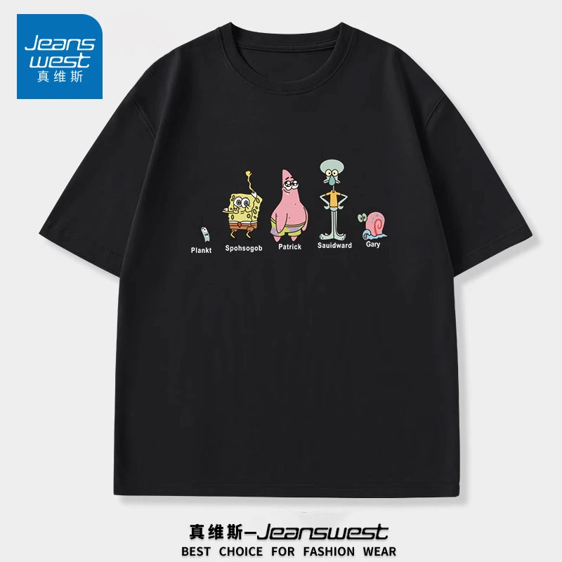 真维斯纯棉短袖T恤男女同款夏季复古运动海宝家印花情侣半袖上衣