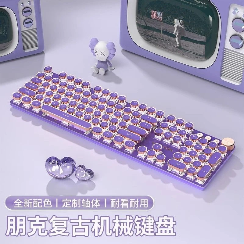 熏衣紫V20三模机械键盘复古朋克高颜值发光电竞有线女生办公游戏