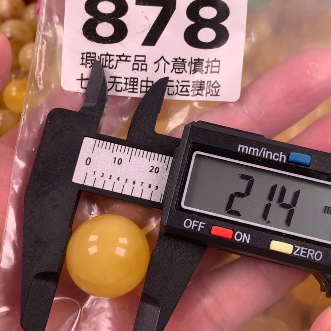 琥珀未镶嵌珠宝奇石裸石