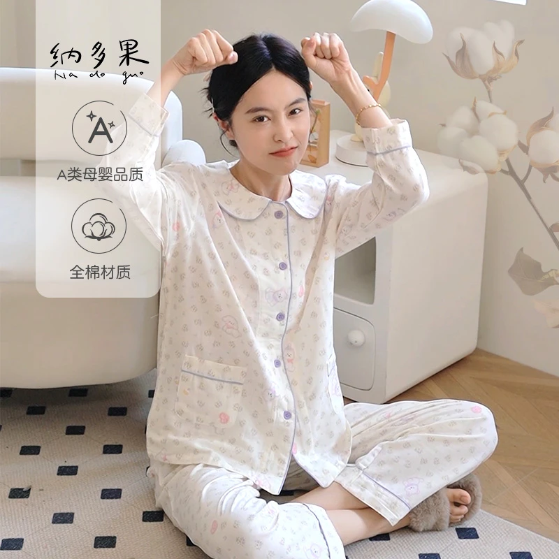 纳多果全棉家居服睡衣套装棉纱带口袋小圆领可爱甜美四季可穿