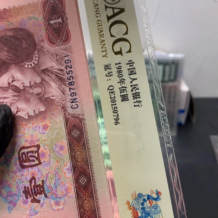 一***你901标十一组97855291