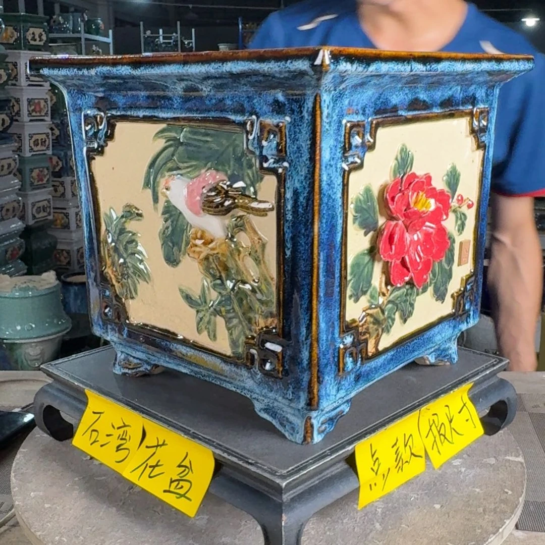一风堂石湾花盆 内25*24微瑕