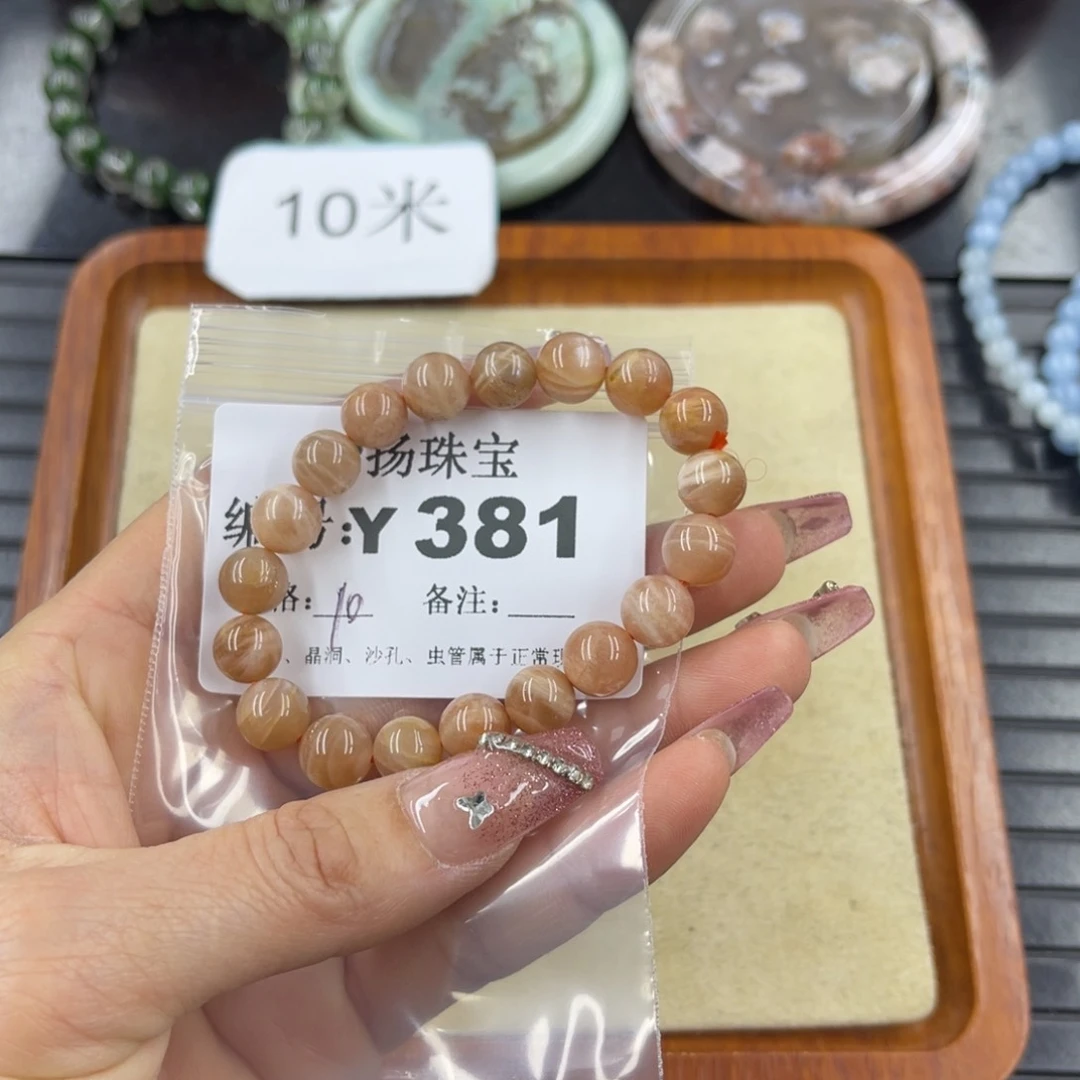 硅化珊瑚（珊瑚玉）瑕未镶嵌m**g