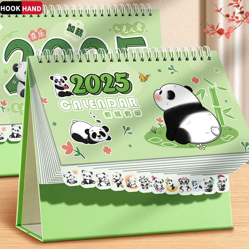 2025年卡通可爱台历创意打卡日历企业专版定制国潮办公摆件月历