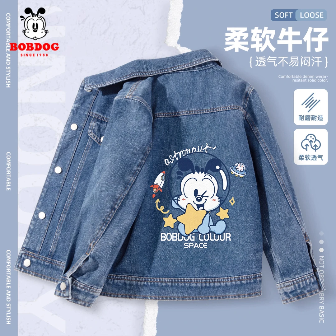 巴布豆卡乐男童外套秋冬款儿童牛仔衣2026新款帅气男孩夹克上衣潮