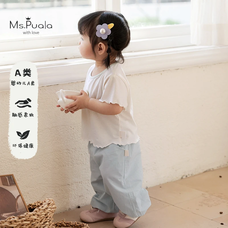 【MsPuala薄荷绿】婴幼儿女童小清新夏季薄款灯笼裤休闲长裤束脚裤